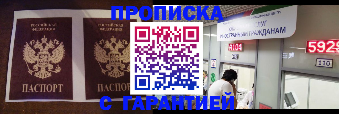 регистрация для дет. сада в Южноуральске